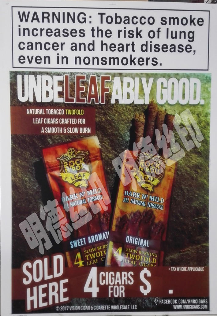 萬(wàn)通板絲網(wǎng)印刷