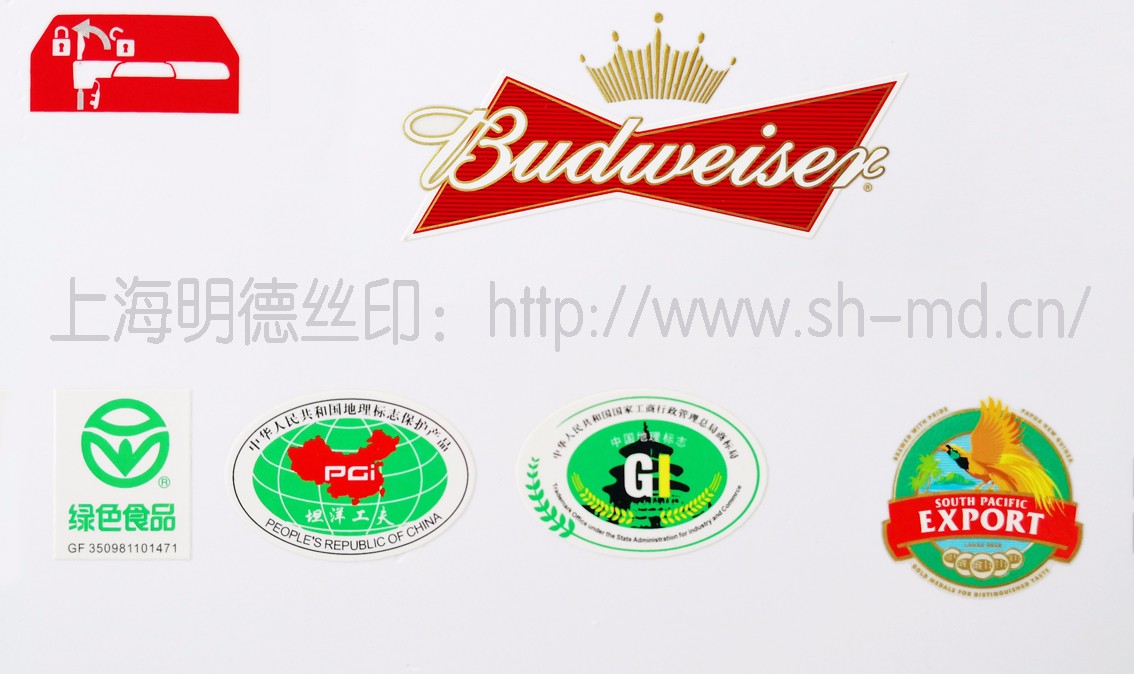 常溫轉(zhuǎn)移貼商標(biāo)2