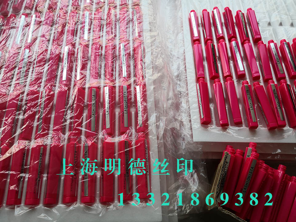 絲印禮品商標-3