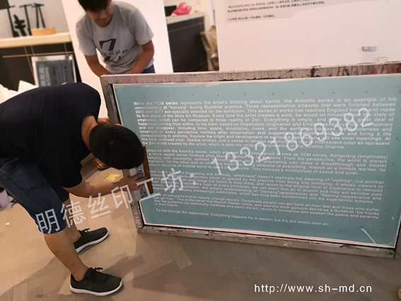 現(xiàn)場(chǎng)絲印墻面全紀(jì)錄