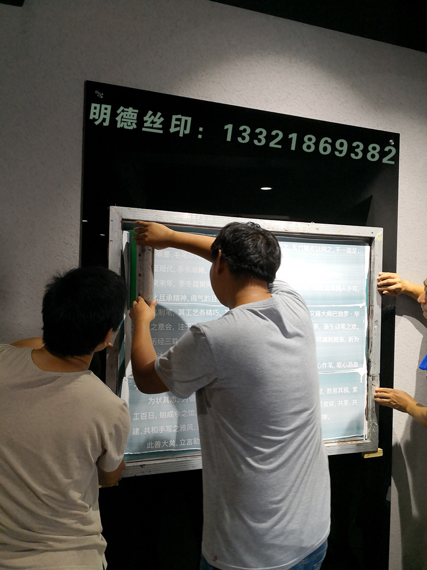 玻璃絲印標識案例