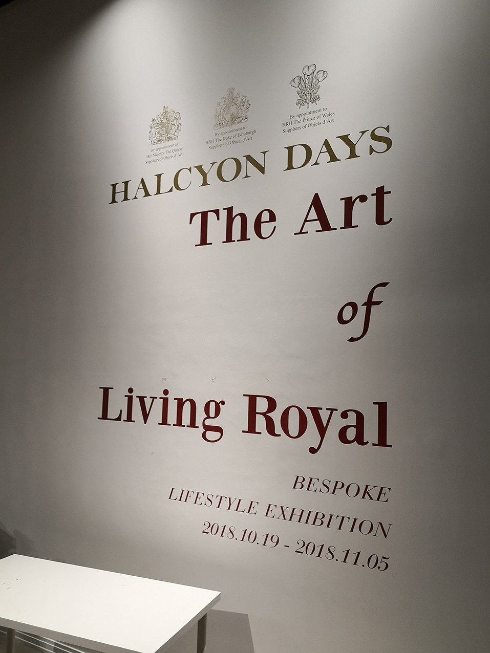 頂級(jí)展覽布置絲印