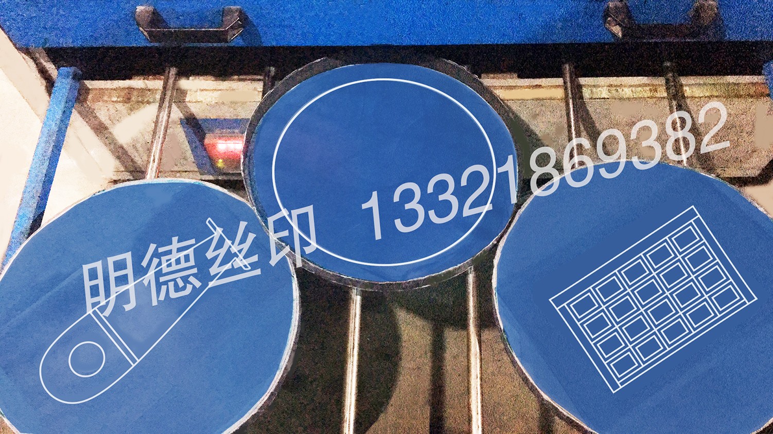 特殊絲印網版制作5