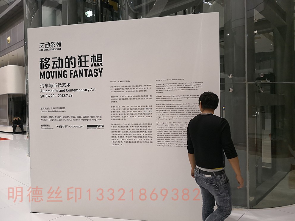 墻面印刷特點(diǎn)