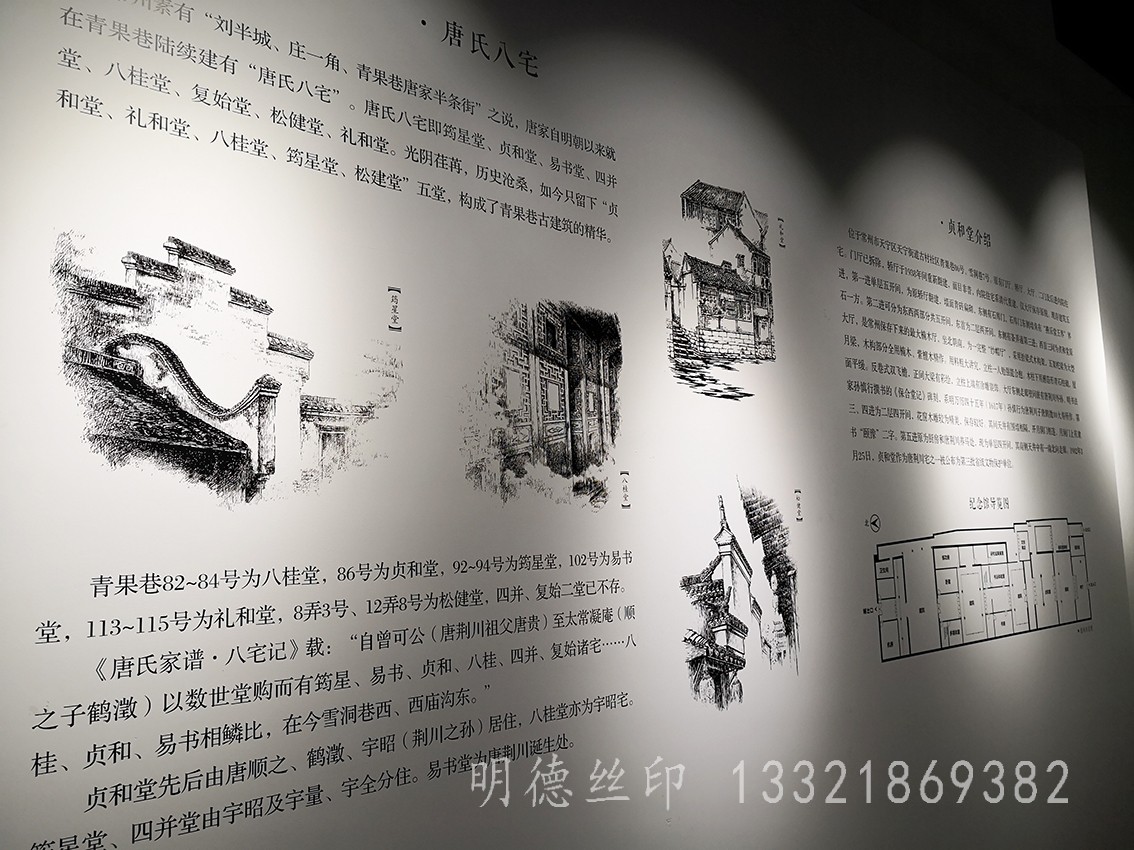 墻面印畫(huà)案例