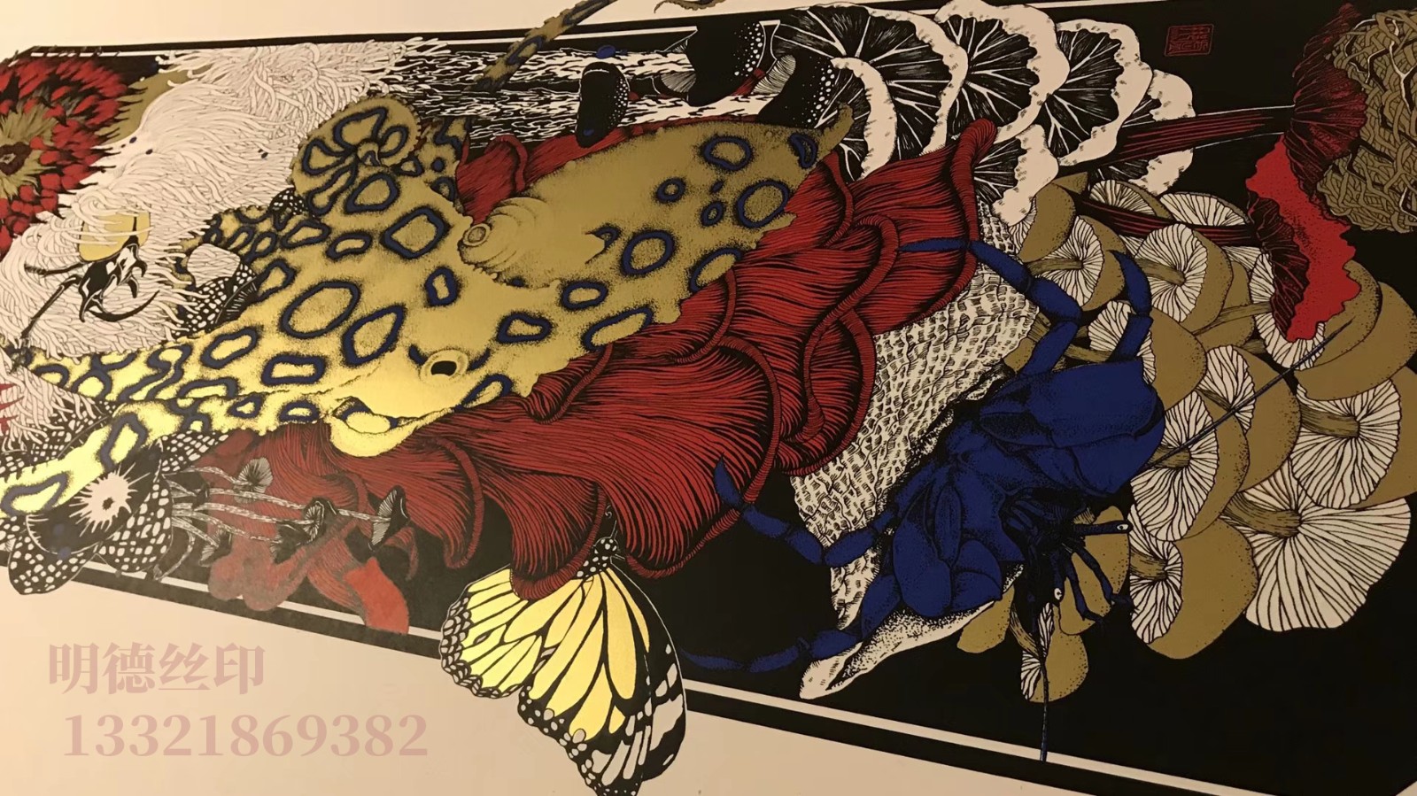 絲印版畫(huà)印制案例