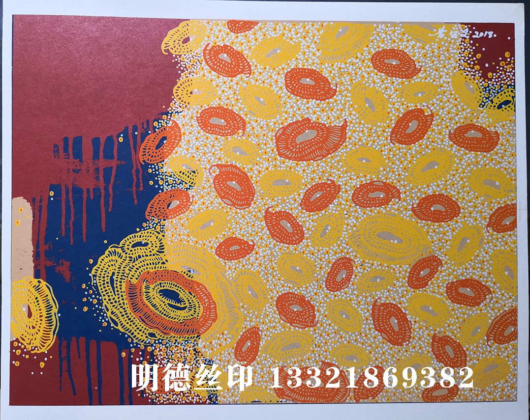 絲印版畫作品19