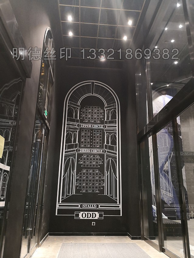 絲印高墻面案例