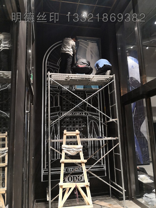 絲印高墻面案例