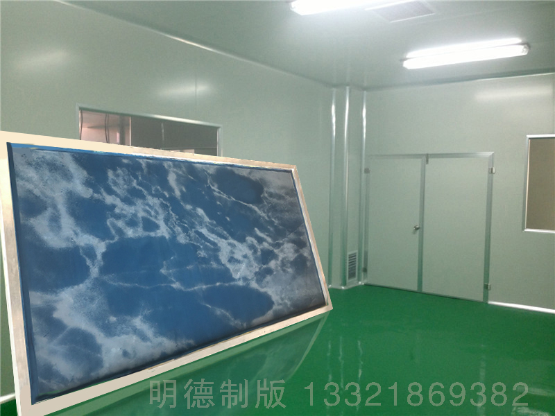 大型網板制作-大理石紋樣