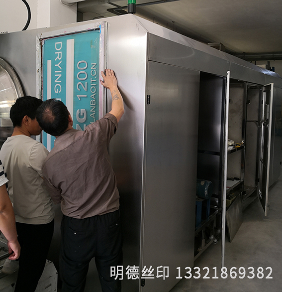 設(shè)備表面絲印項(xiàng)目