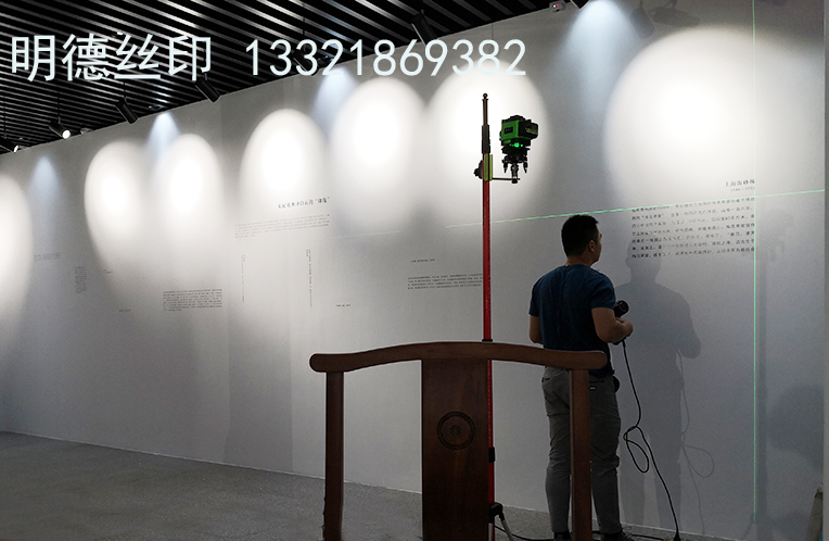 美術館展覽絲印案例一