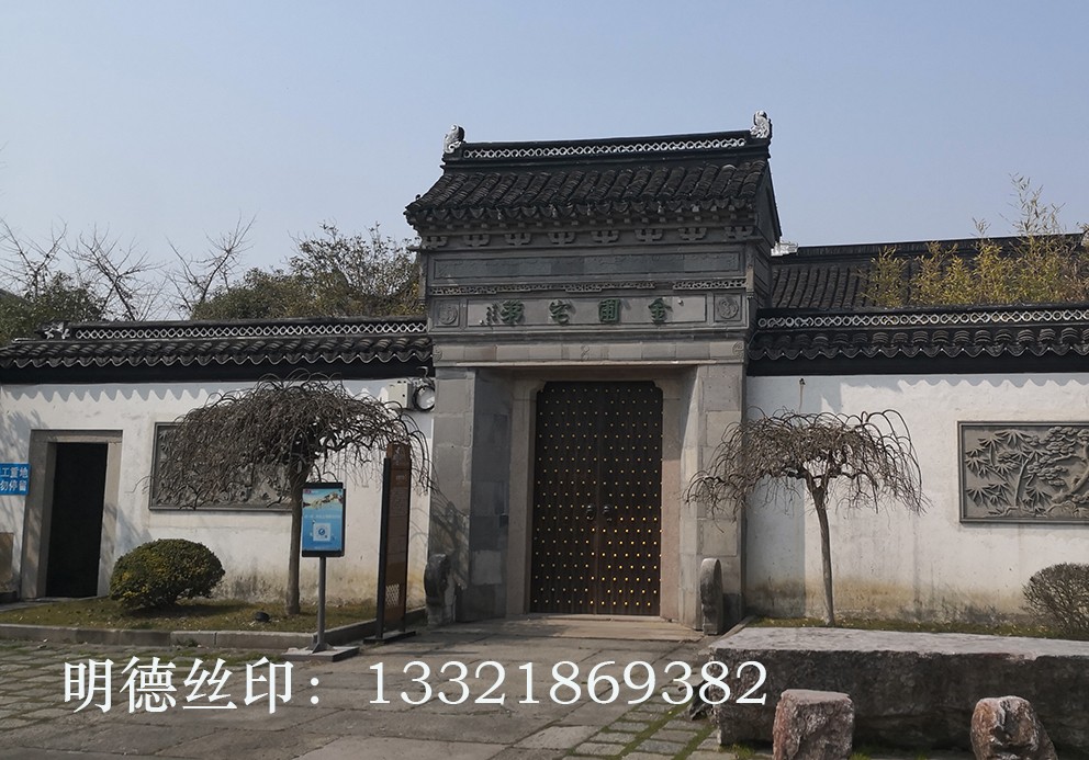 美術館展覽絲印案例二