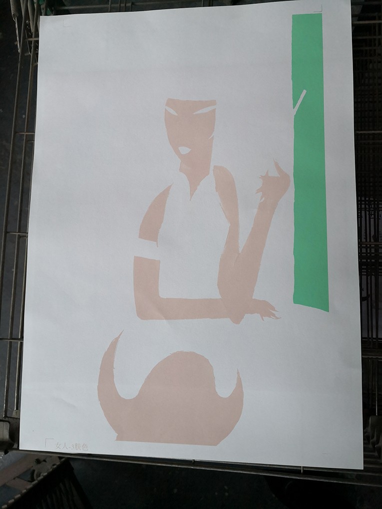 絲印版畫作品23