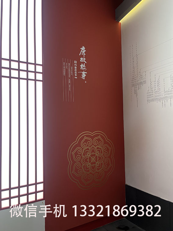 明德絲印-展示絲印墻面7